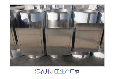 污衣槽的零件主要有哪些特點？